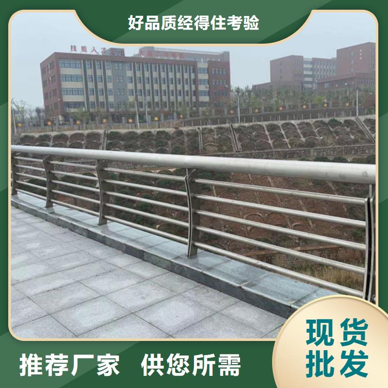 不锈钢护栏不锈钢防撞护栏精工制作