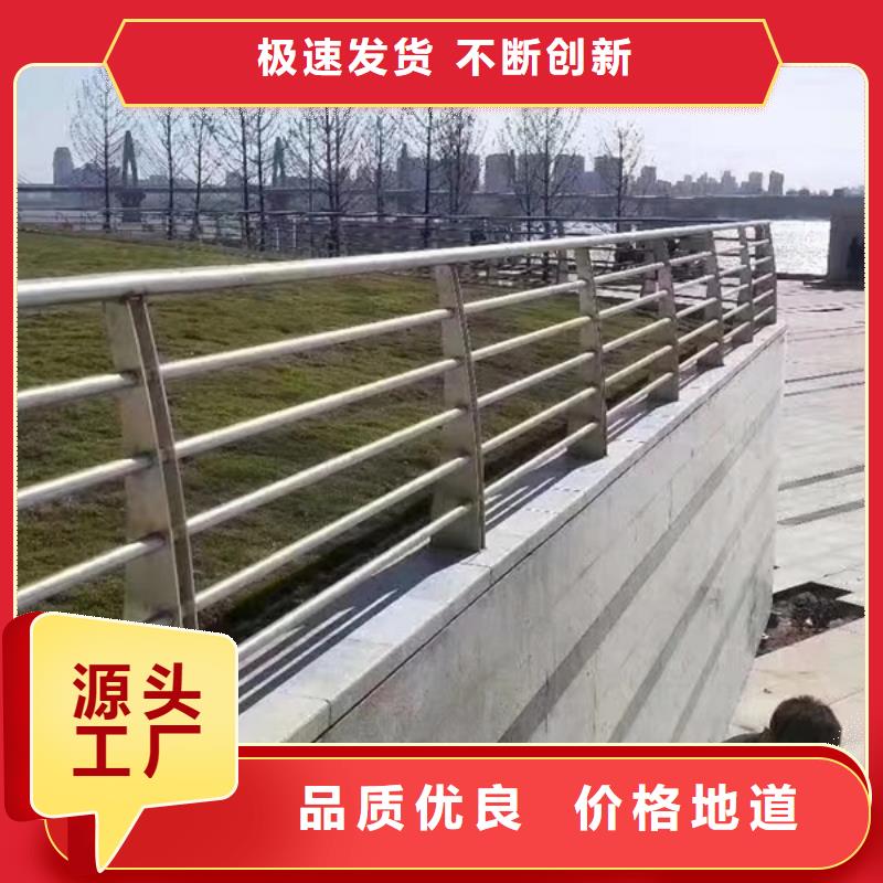 不锈钢护栏-不锈钢河道景观栏杆质量三包