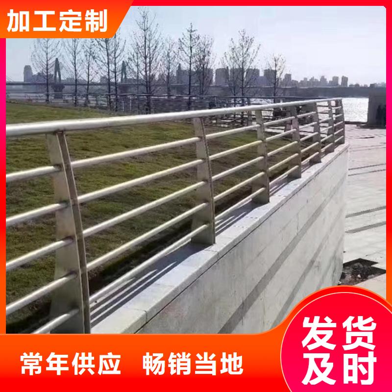 不锈钢护栏不锈钢道路护栏多年厂家可靠