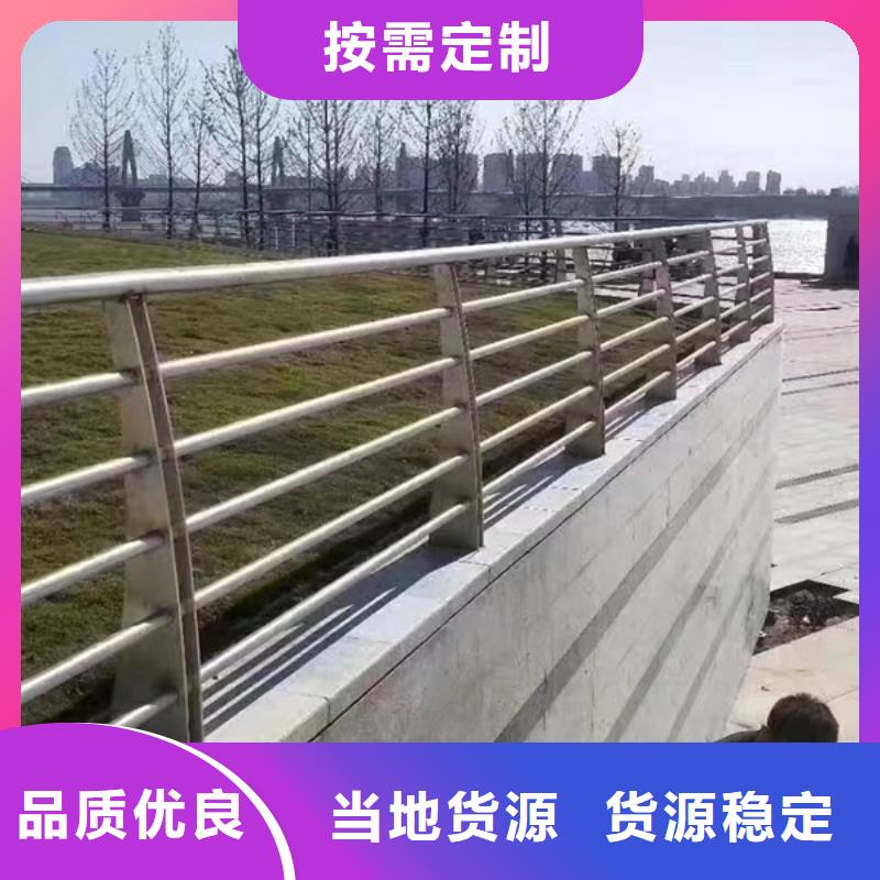 不锈钢护栏不锈钢景观护栏源头厂家