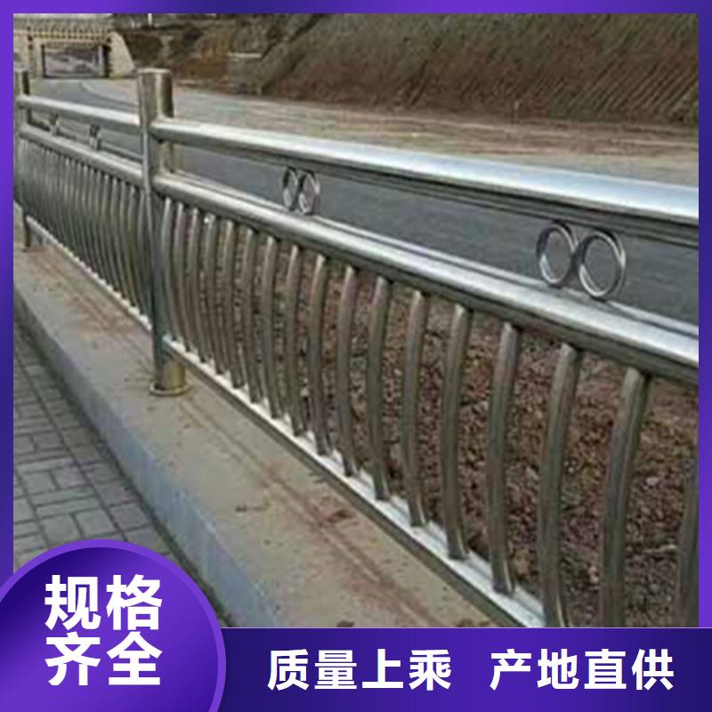 不锈钢护栏不锈钢河道景观栏杆款式多样