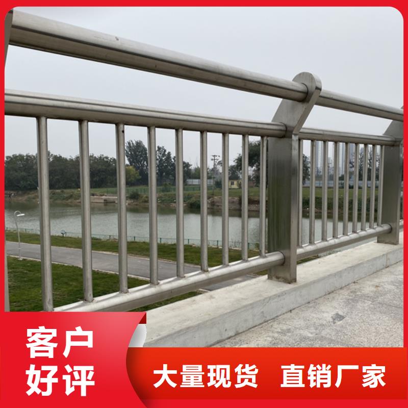 不锈钢护栏,不锈钢道路护栏经久耐用