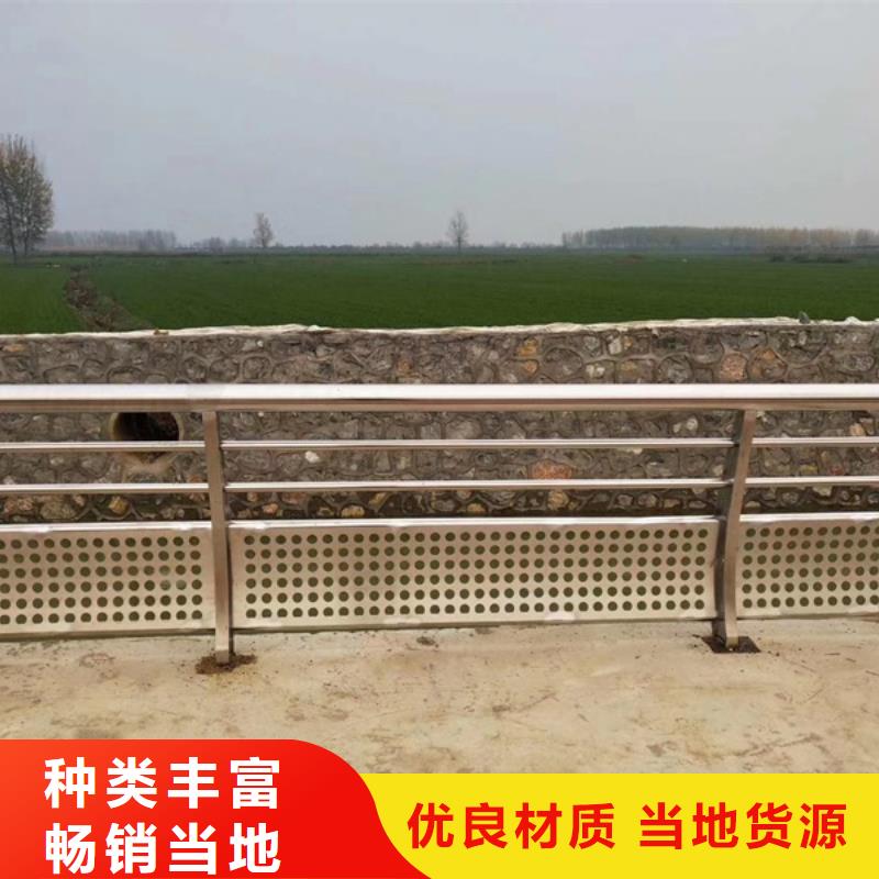 不锈钢护栏不锈钢道路护栏当日价格