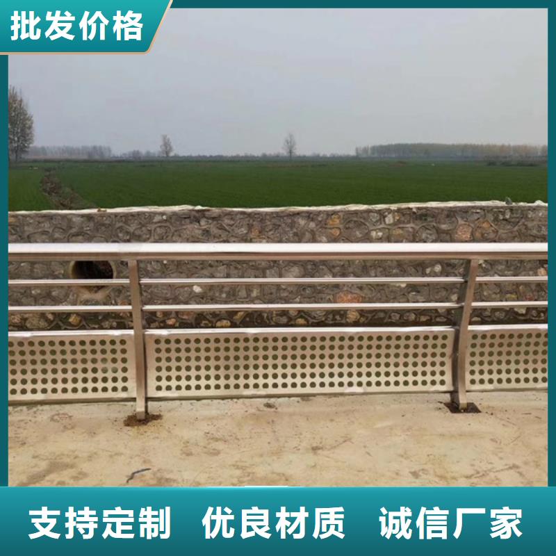 不锈钢护栏不锈钢桥梁护栏免费回电