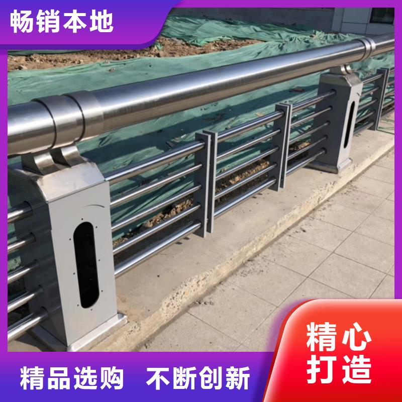 不锈钢护栏不锈钢河道护栏质量三包