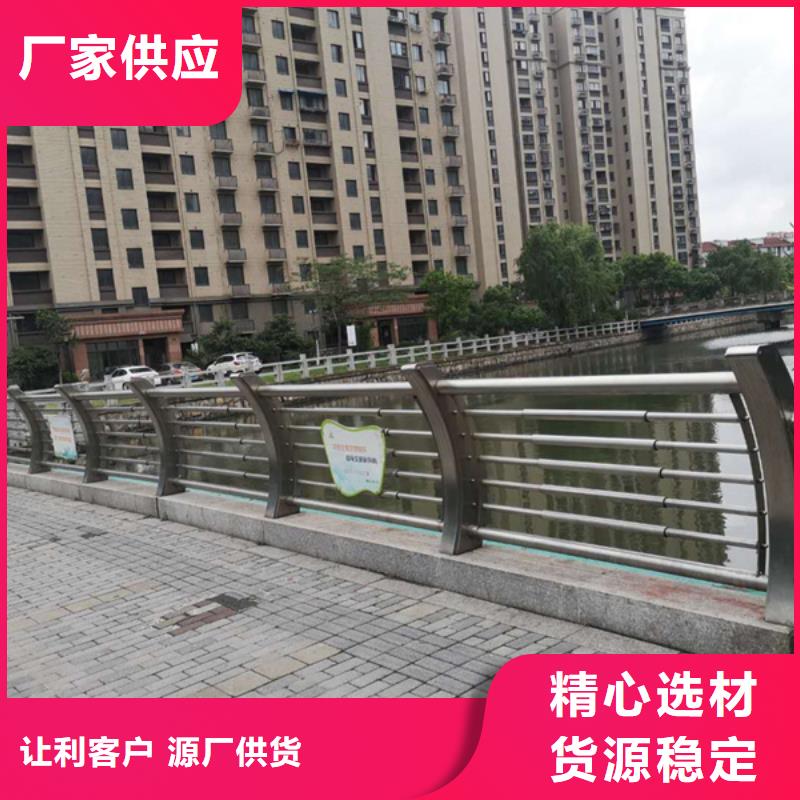 不锈钢护栏不锈钢河道护栏快速发货