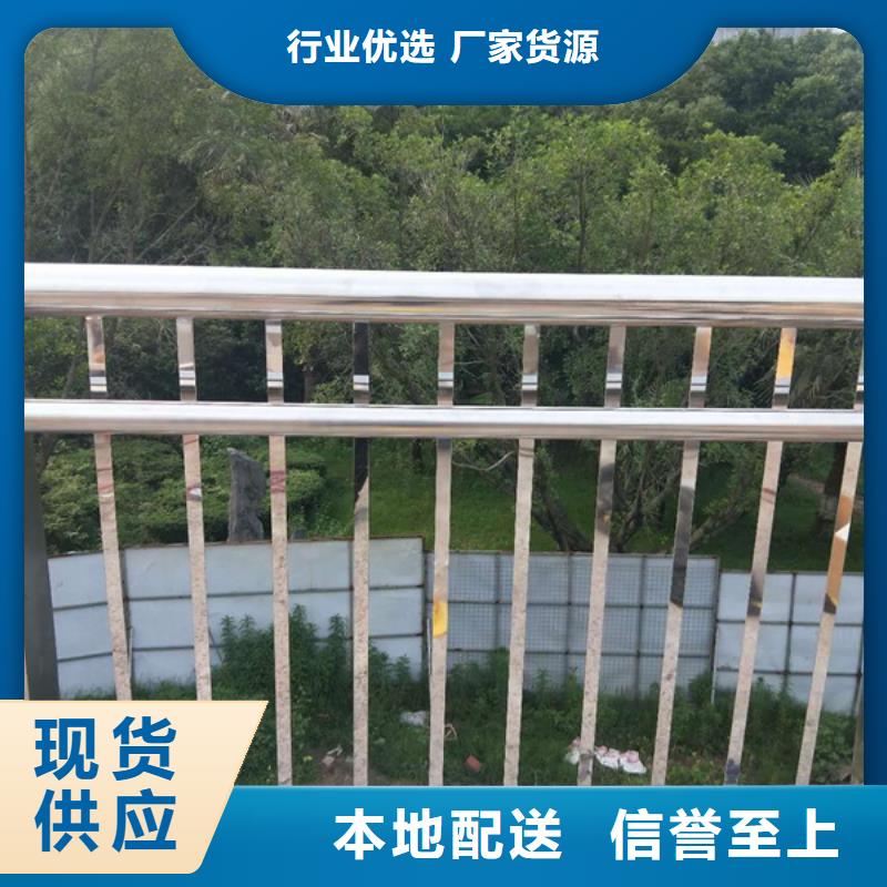 不锈钢护栏不锈钢桥梁防撞护栏直销厂家