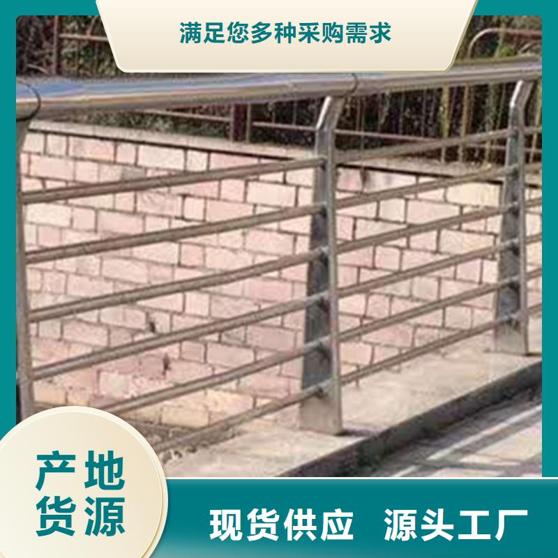 不锈钢护栏不锈钢景观护栏实力商家供货稳定