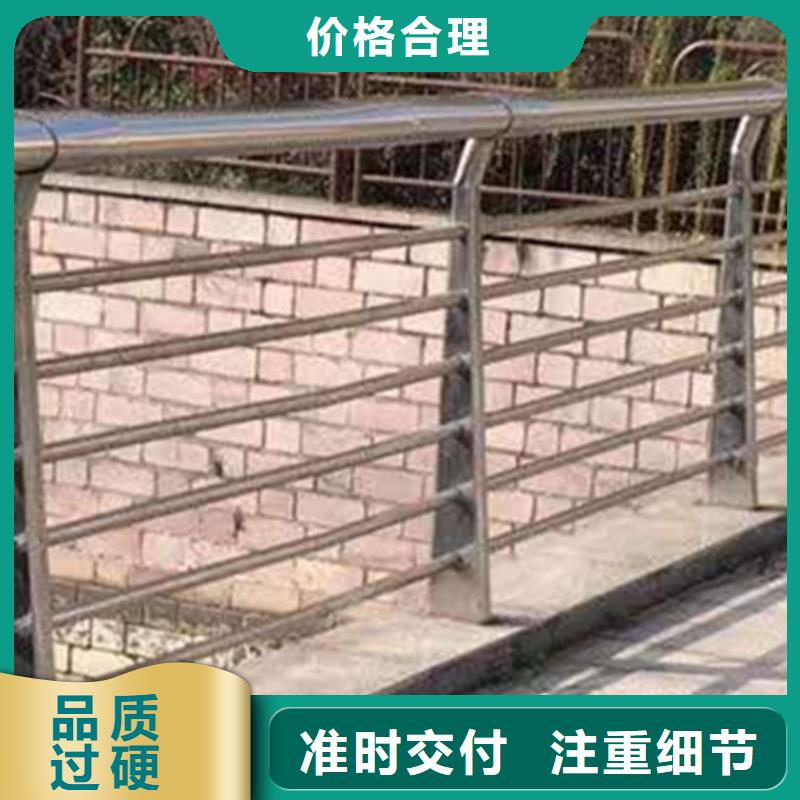 不锈钢护栏不锈钢护栏好品质选我们