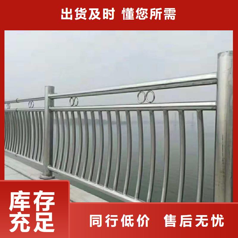 不锈钢护栏不锈钢道路护栏准时交付