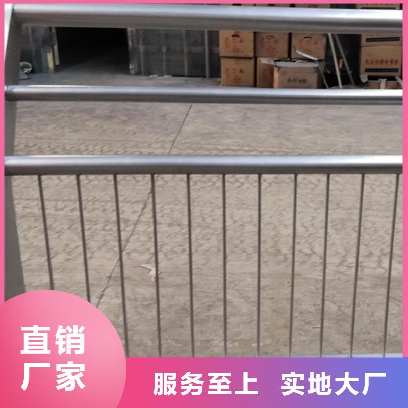 不锈钢护栏_不锈钢护栏材质护栏工期短发货快