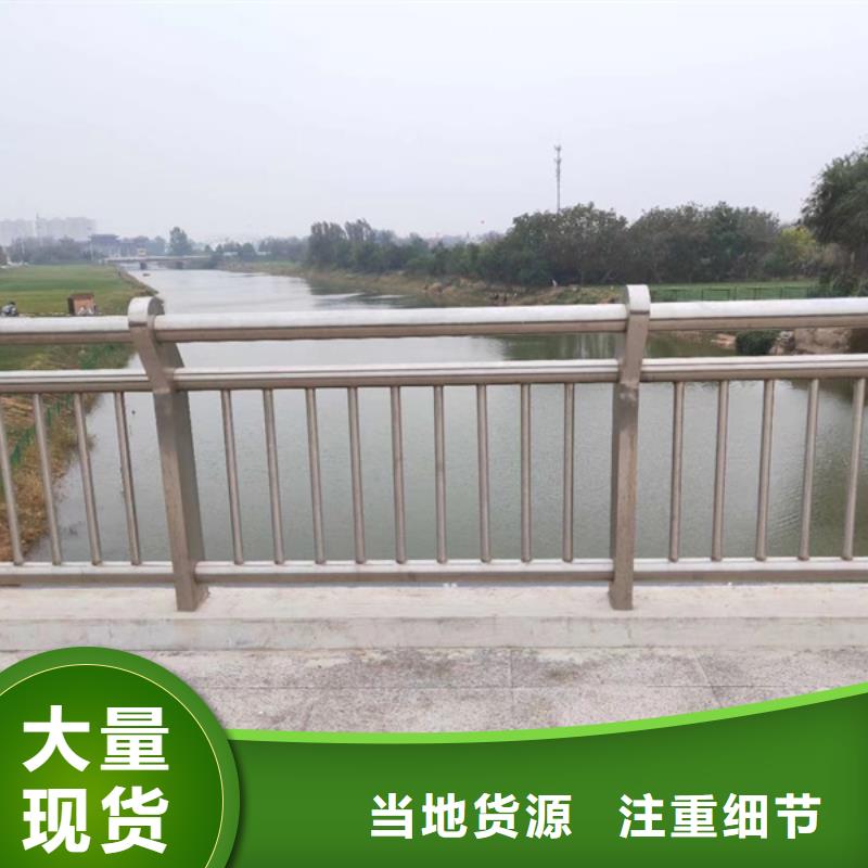 不锈钢护栏不锈钢桥梁护栏一手货源