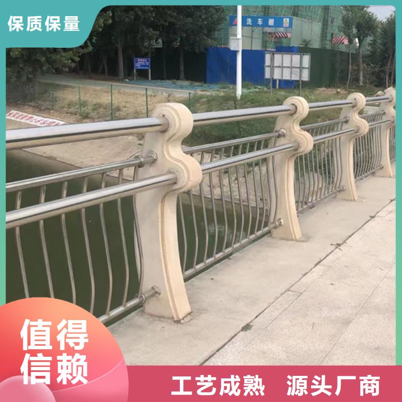 不锈钢护栏不锈钢景观护栏定制批发