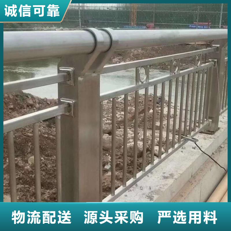 不锈钢护栏不锈钢河道景观栏杆物美价优