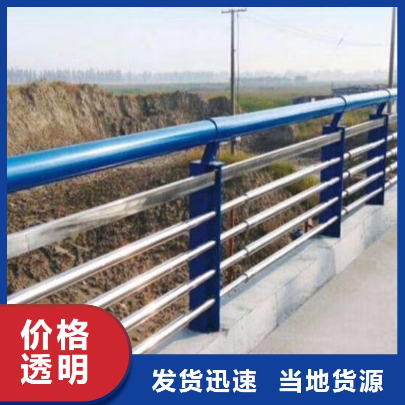 不锈钢护栏,不锈钢栏杆实力商家供货稳定