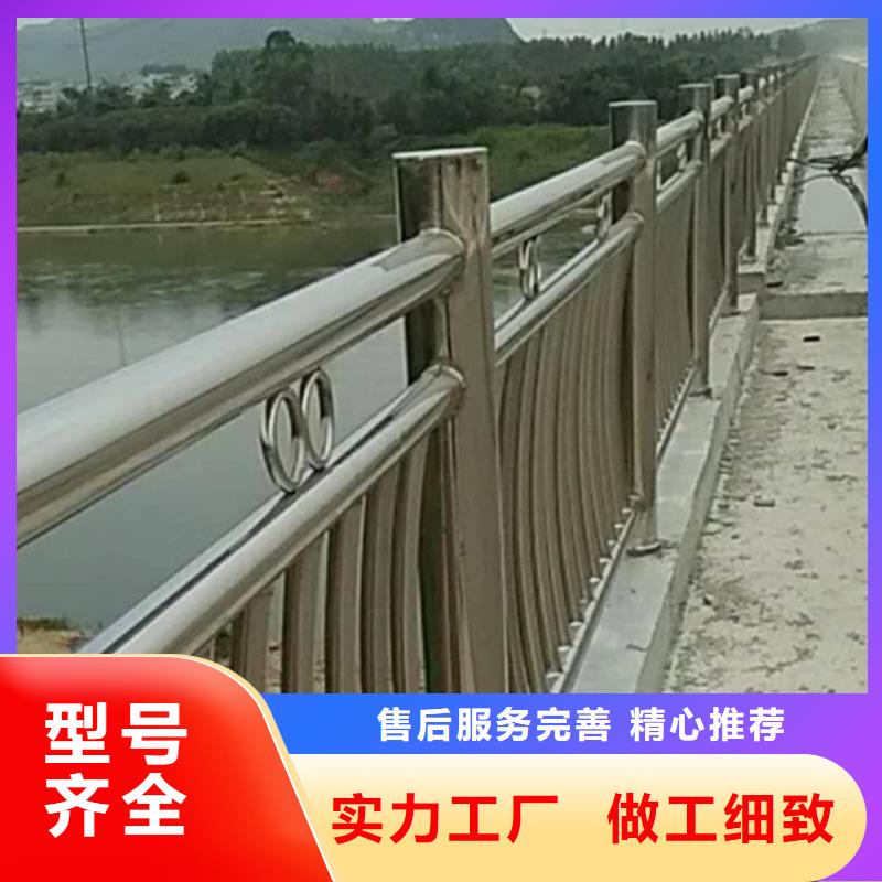 不锈钢护栏不锈钢景观护栏款式新颖