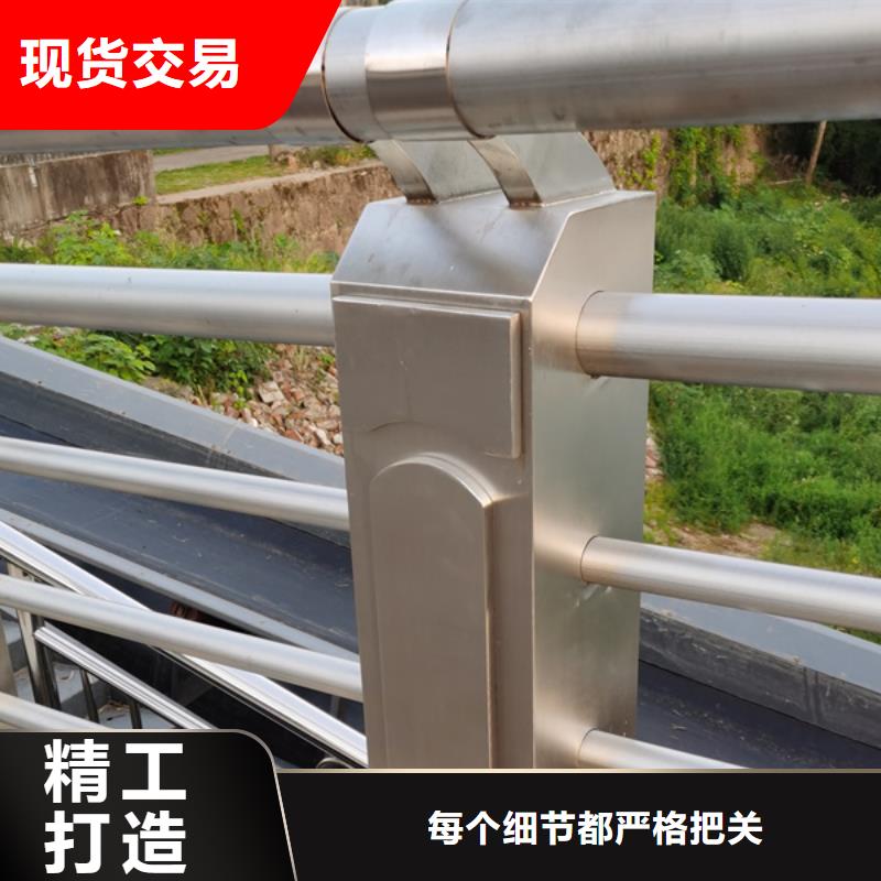 不锈钢护栏不锈钢道路护栏产品细节参数