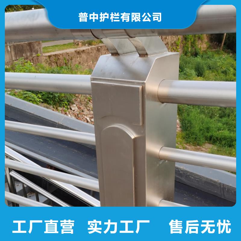 不锈钢护栏不锈钢道路护栏拥有多家成功案例