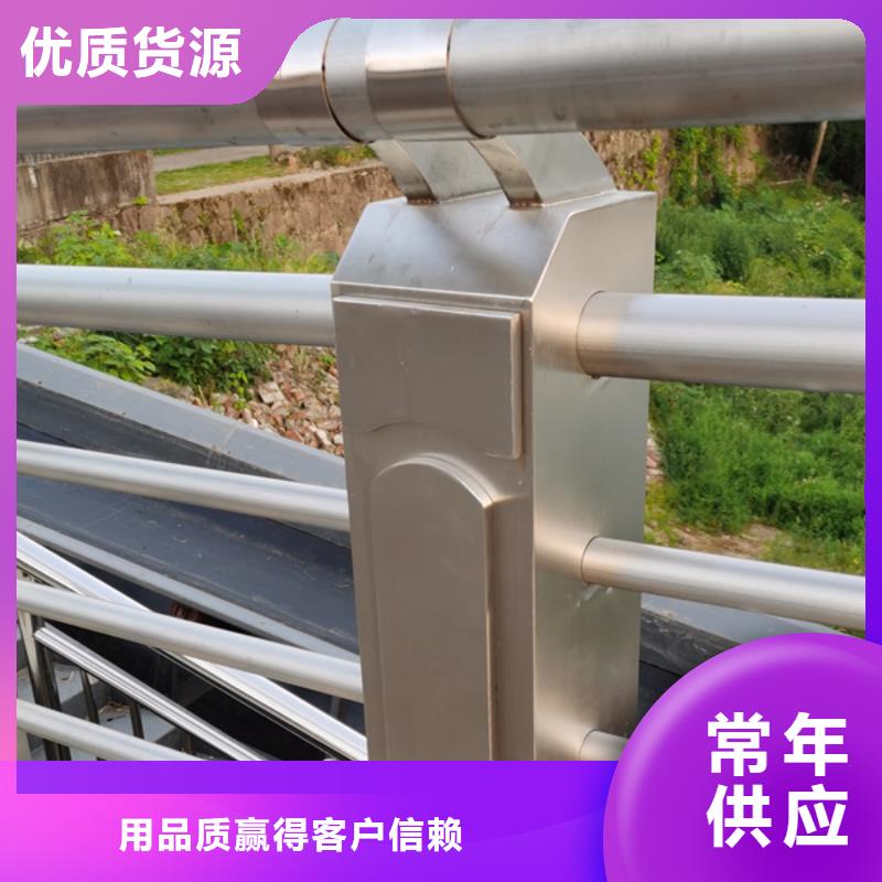 不锈钢护栏不锈钢河道景观栏杆多种款式可随心选择