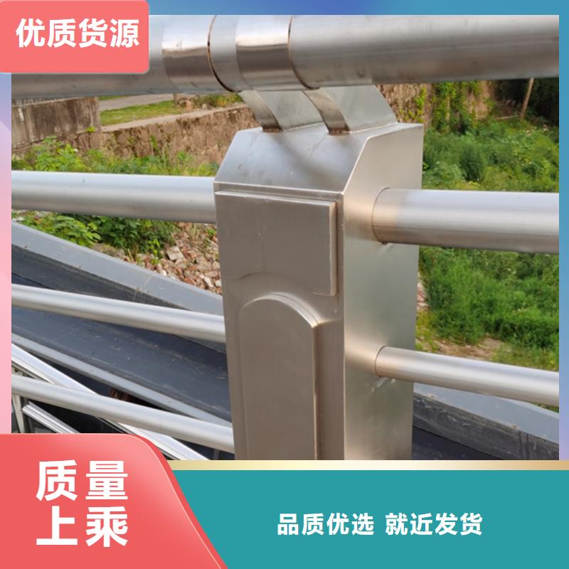 不锈钢护栏不锈钢河道护栏用心做好每一件产品