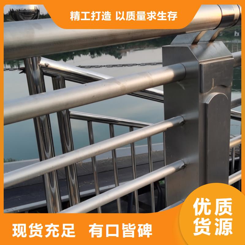 不锈钢护栏不锈钢河道景观栏杆质保一年