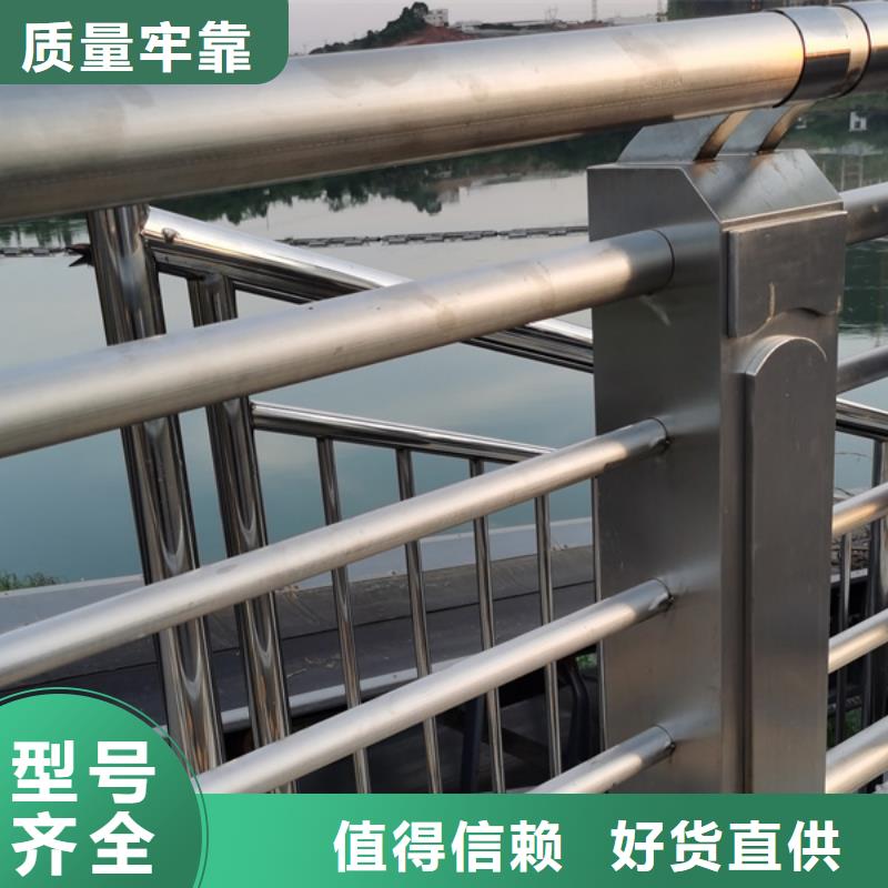 不锈钢护栏不锈钢河道景观栏杆品质保障售后无忧