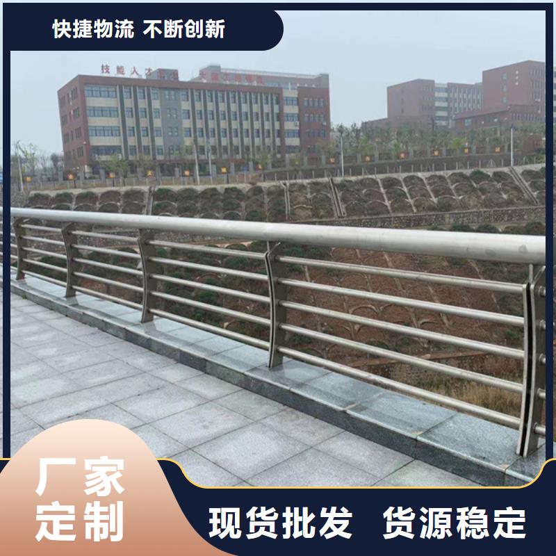 不锈钢护栏-不锈钢桥梁护栏厂家售后完善
