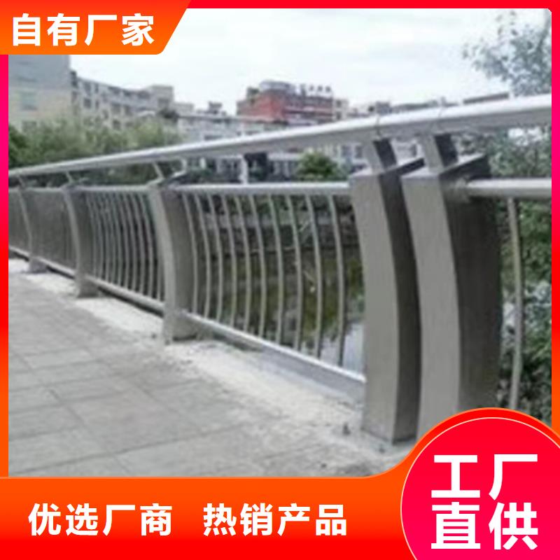 不锈钢护栏不锈钢景观护栏现货
