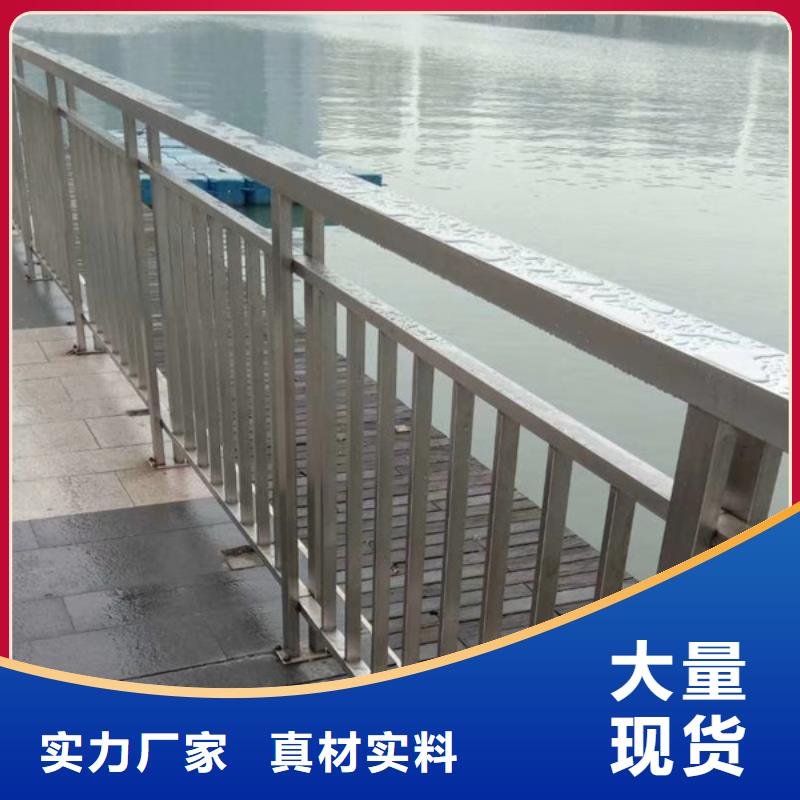 不锈钢护栏不锈钢河道护栏品质优良