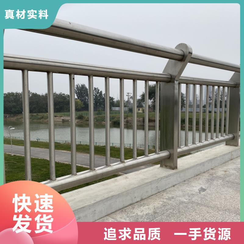 不锈钢护栏-不锈钢桥梁防撞护栏批发货源