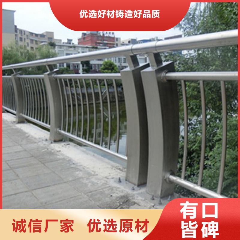 不锈钢护栏不锈钢护栏实体厂家大量现货
