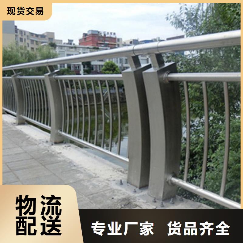 不锈钢护栏,不锈钢河道护栏多年行业积累