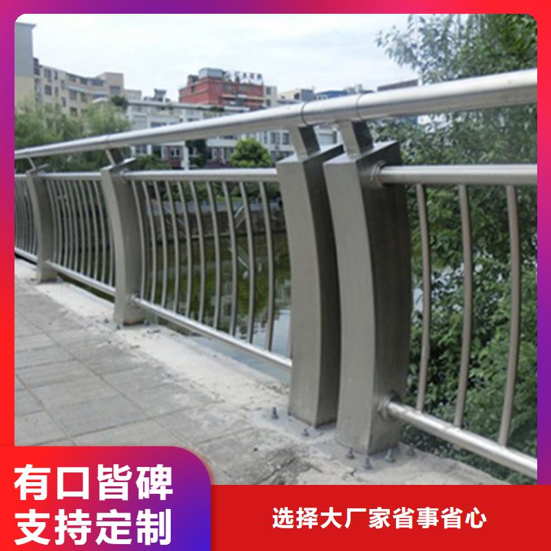 不锈钢护栏-不锈钢桥梁防撞护栏批发货源