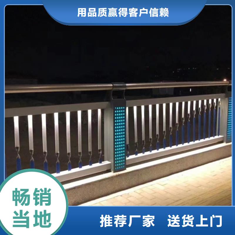 灯光护栏景观灯光护栏支持大小批量采购