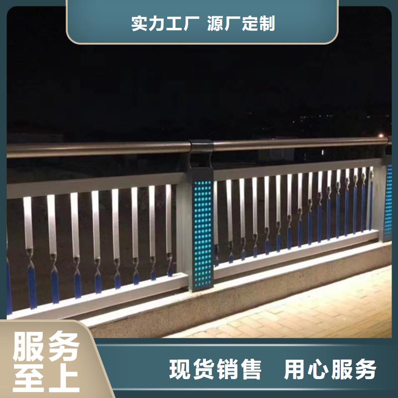 灯光护栏201不锈钢灯光护栏层层质检