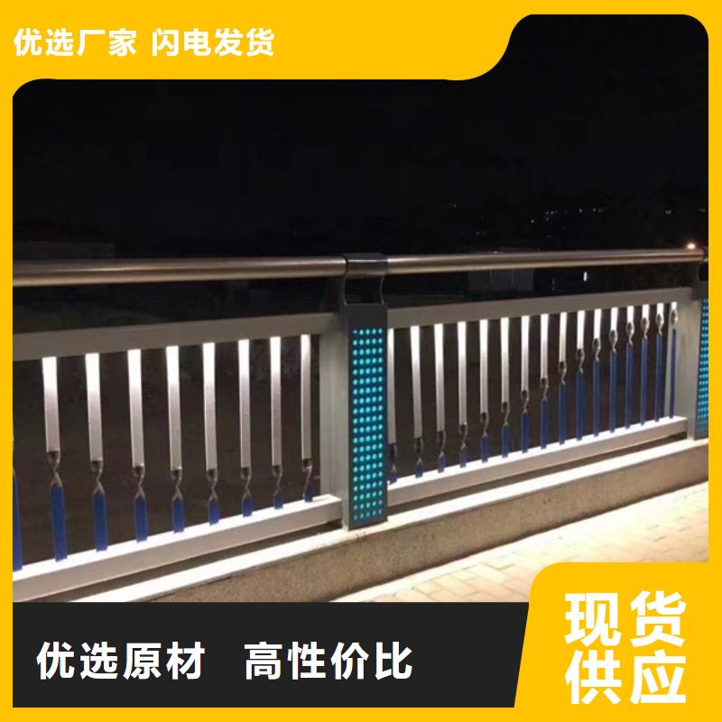 灯光护栏304桥梁灯光护栏您想要的我们都有