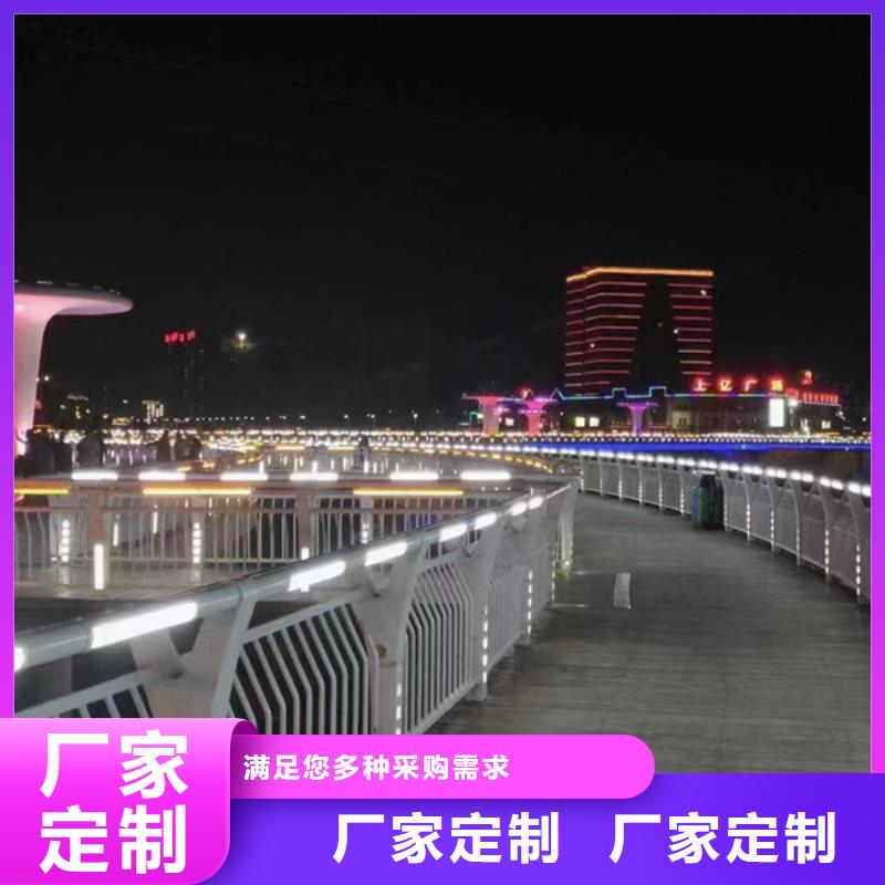灯光护栏_景观灯光护栏价格公道合理