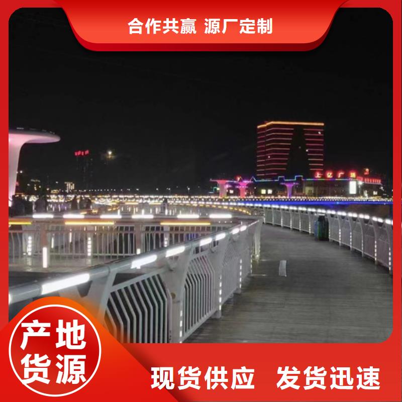灯光护栏-304桥梁灯光护栏货真价实