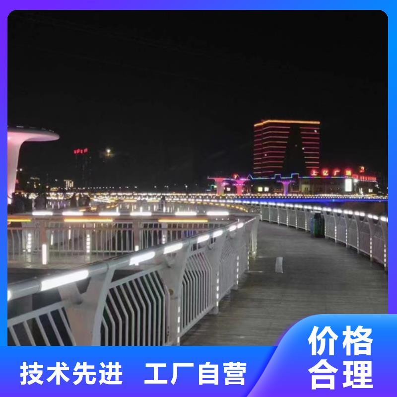 灯光护栏桥梁灯光护栏客户满意度高
