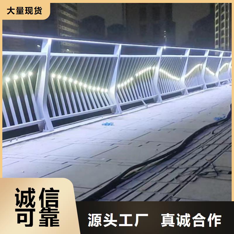 灯光护栏公路灯光护栏产地货源