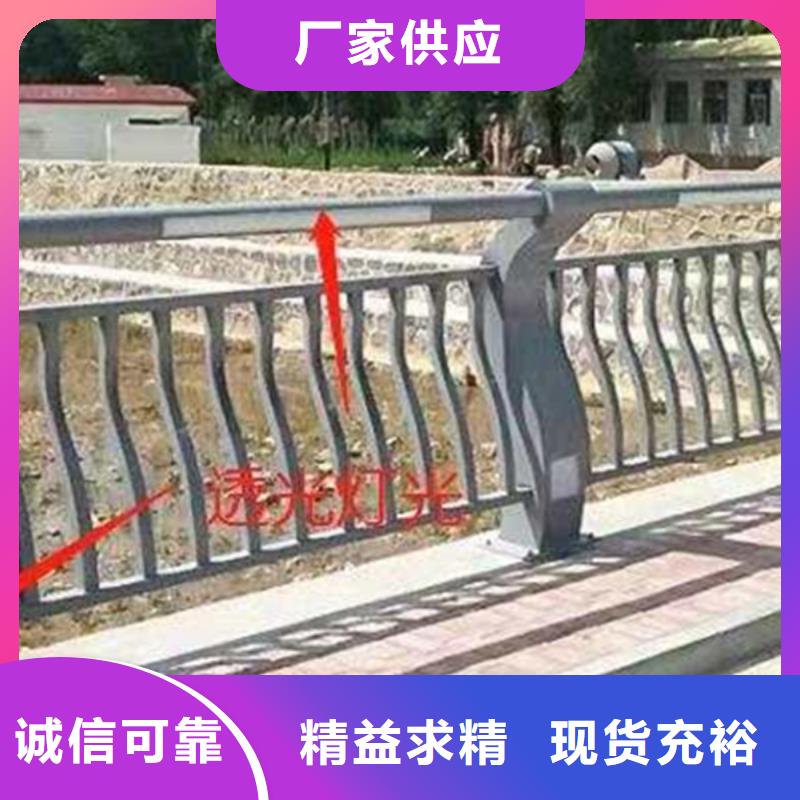 灯光护栏201不锈钢灯光护栏欢迎来厂考察