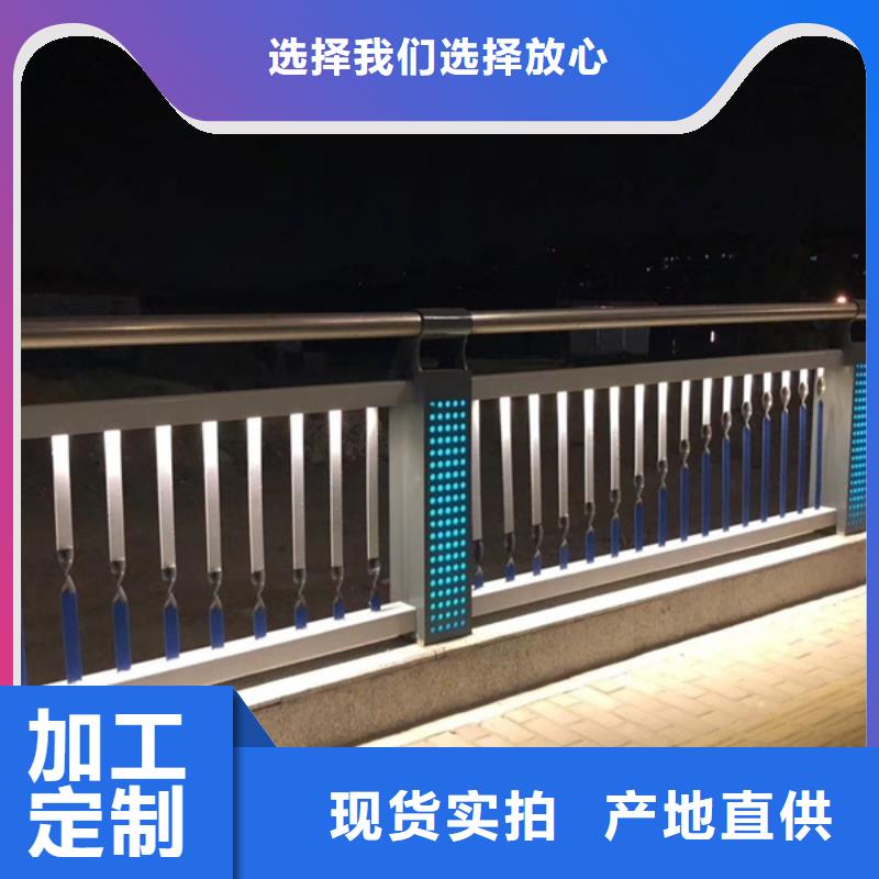 灯光护栏桥梁亮化灯光护栏支持加工定制