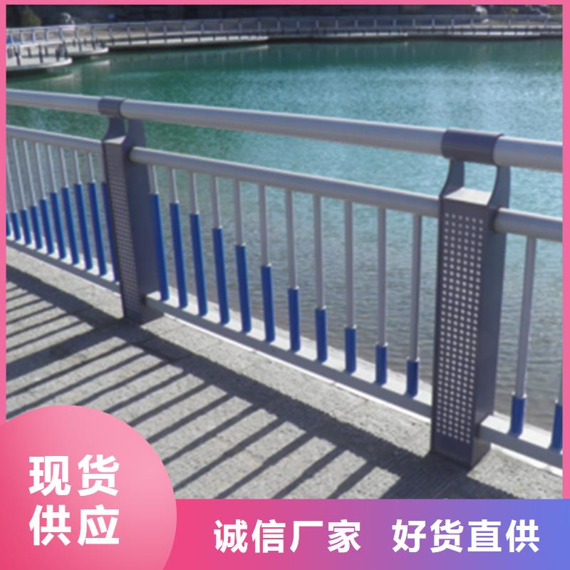 灯光护栏201不锈钢灯光护栏诚信经营现货现发