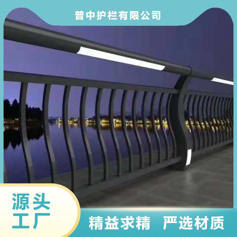 灯光护栏201不锈钢灯光护栏精选厂家好货