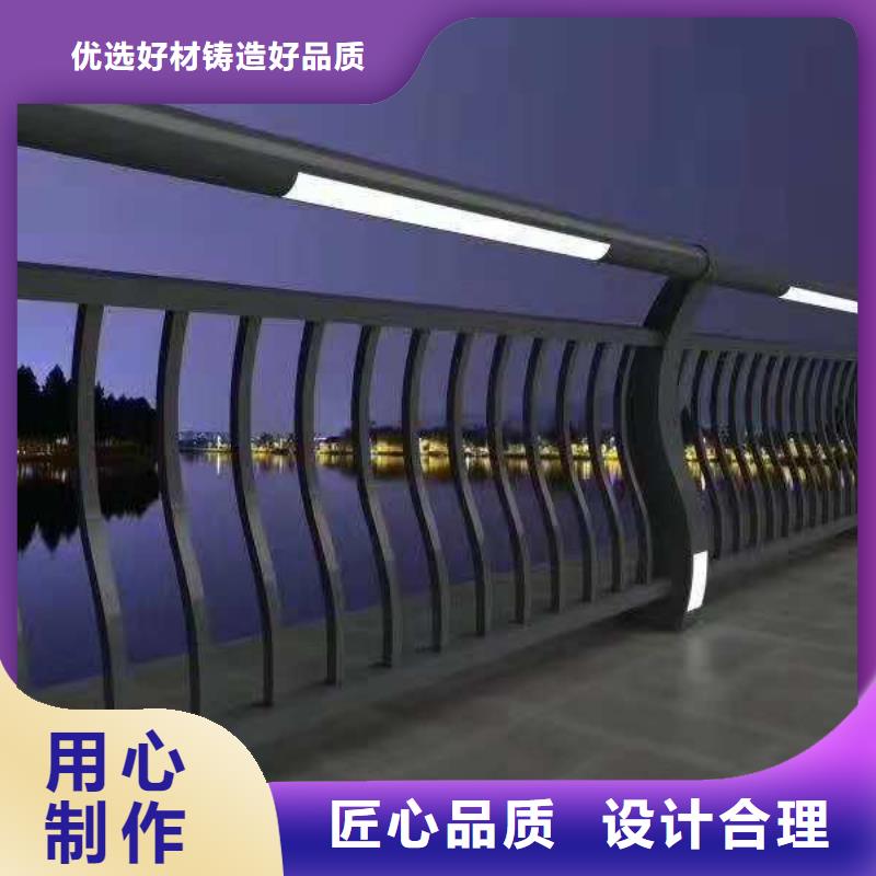 灯光护栏灯光景观护栏质量为本