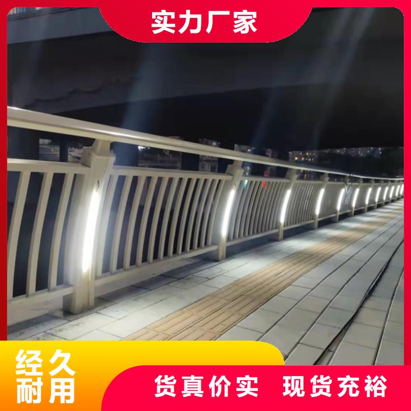 灯光护栏灯光防撞护栏多年实力厂家