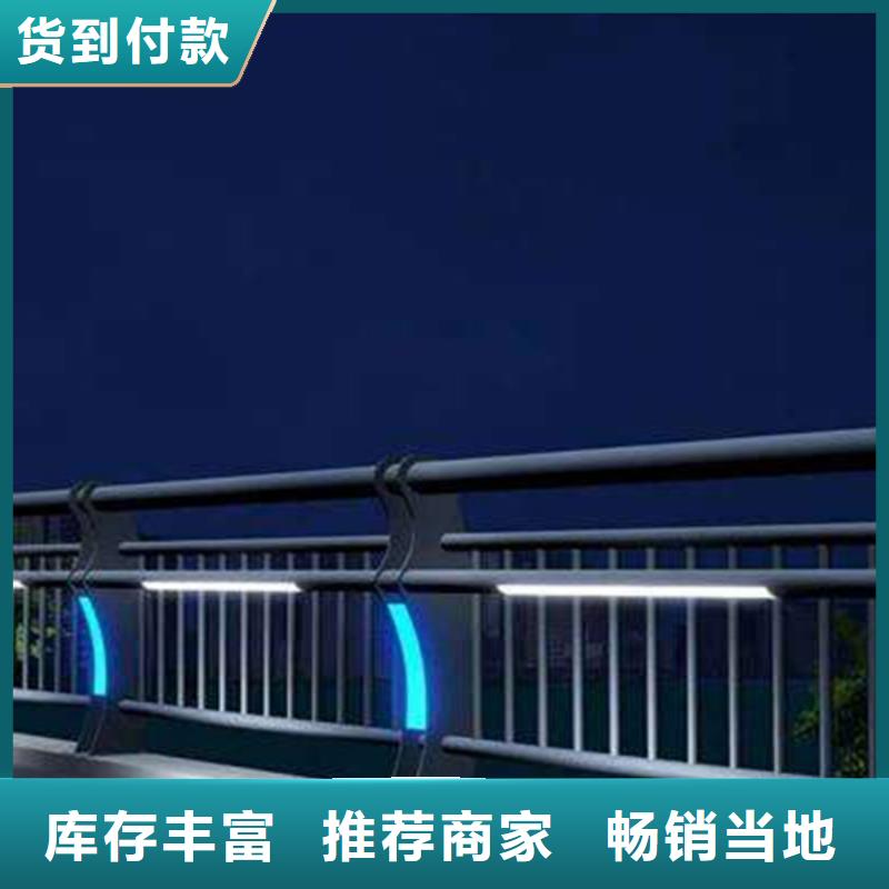 灯光护栏201不锈钢灯光护栏精选厂家好货