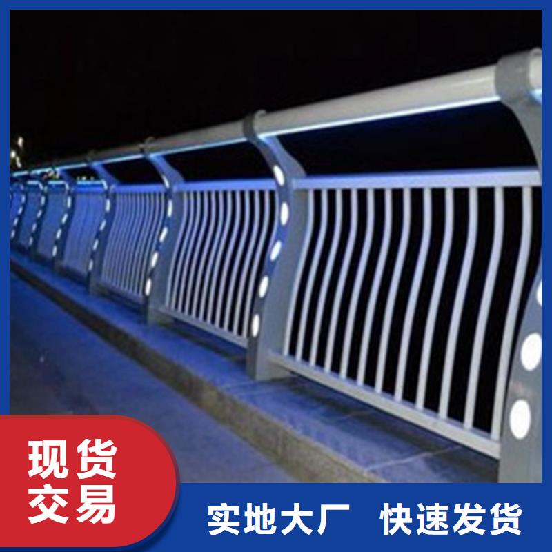 灯光护栏-桥梁亮化灯光护栏精心选材