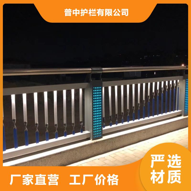 河道灯光护栏、河道灯光护栏生产厂家-欢迎新老客户来电咨询