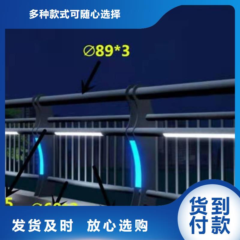 灯光护栏灯光景观护栏出厂严格质检